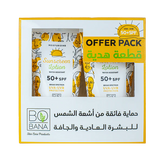 Bobana SPF50+ Sunscreen Lotion (1+1 FREE)